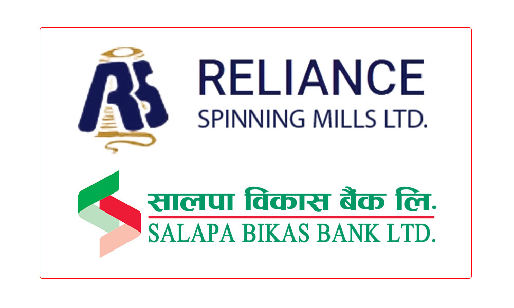 रिलायन्स स्पिनिङ मिल्स र साल्पा विकास बैंकको सेयर मूल्यमा सर्किट